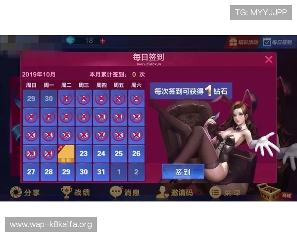 凯发娱乐网娱乐app注册流程详解，新手快速入门指南