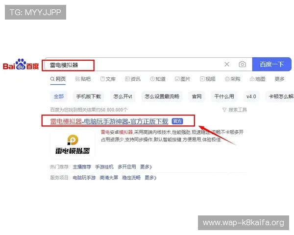 凯发登陆地址常用登录渠道全攻略，帮助新手玩家快速上手，轻松进入游戏世界