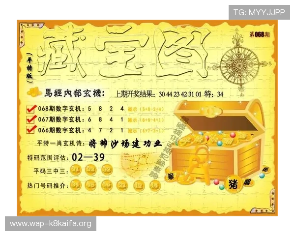 新用户如何通过K8凯发注册获得专属优惠码和奖励礼包