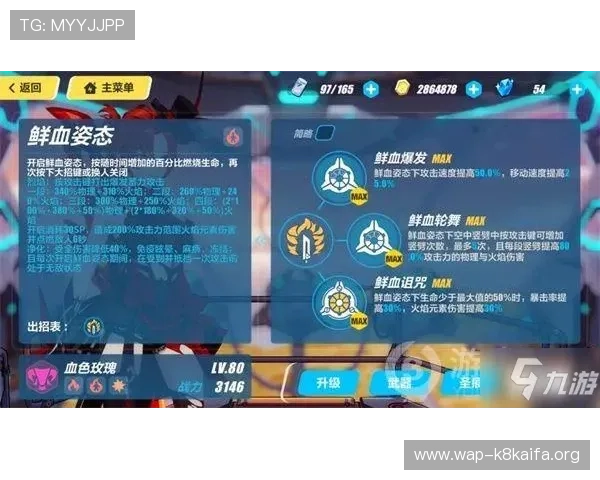 天生赢家一触即发凯发攻略：优化游戏策略提升胜率的实用建议全攻略